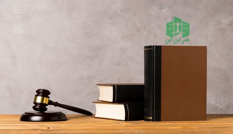 استئناف حكم