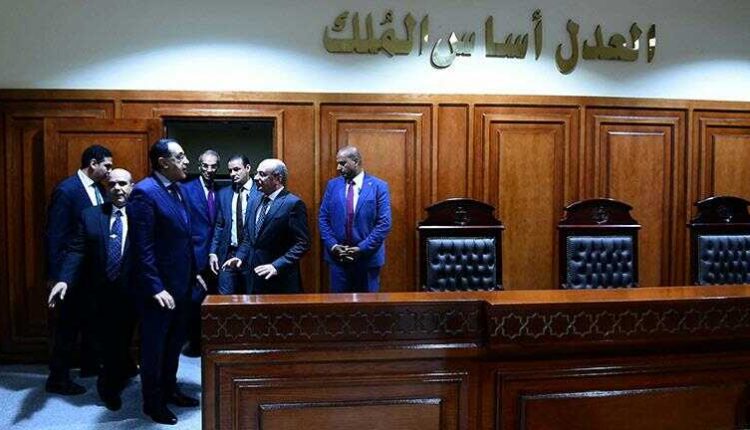 المحاكم الاقتصادية