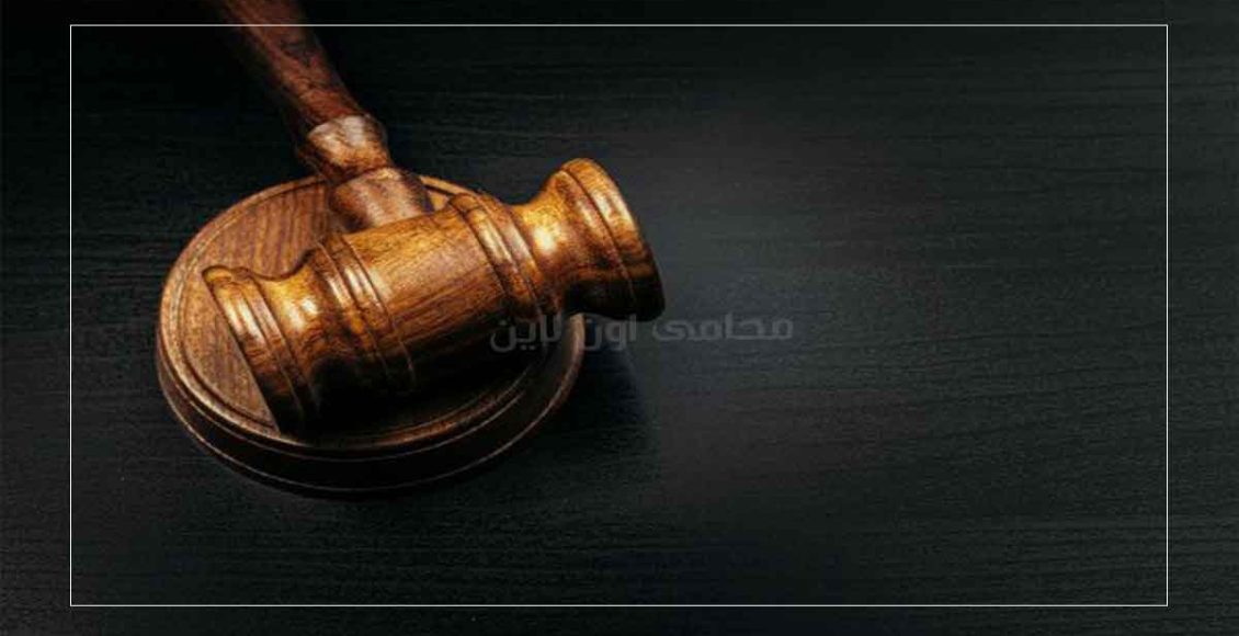 انشاء شركة مساهمة مصرية