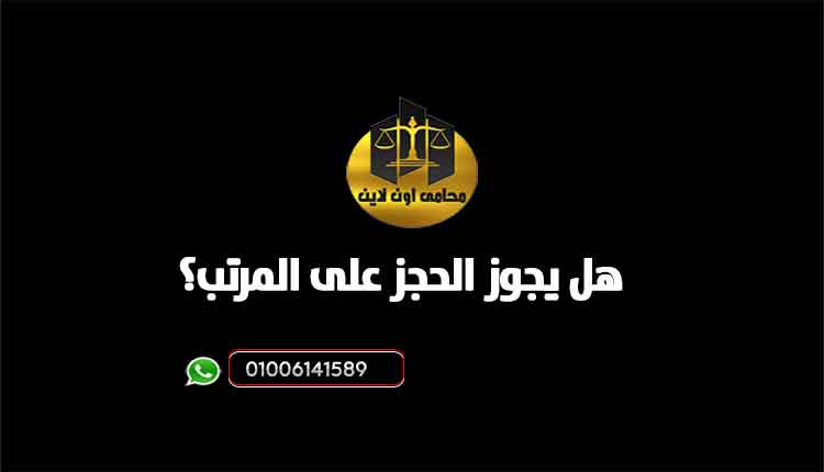 حق-العامل